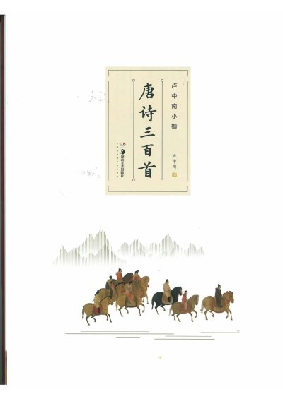 预览图